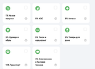 Снимок экрана 2024-09-01 в 08.24.30.webp
