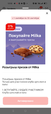 Screenshot_2024-09-01-12-32-26-31_e3606993c8d663ce0bb83286a0ce11b7.webp