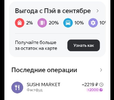 Screenshot_20240901_201723.webp