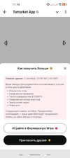 Screenshot_2024-09-03-11-14-31-067_org.telegram.messenger.webp