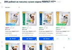 Скриншот 04-09-2024 020436.webp