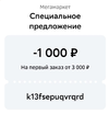 Screenshot_2024-09-03-17-05-06-53_6012fa4d4ddec268fc5c7112cbb265e7.webp