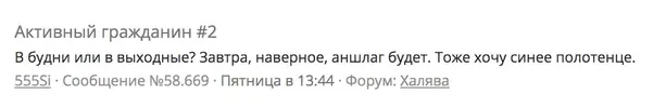 Снимок экрана 2024-09-04 в 16.03.35.webp