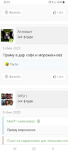 Screenshot_20240904-200531_Chrome.webp