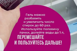 Screenshot_2024-09-05-12-58-25-460_ru.ozon.app.android-edit.webp