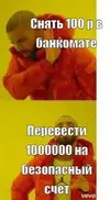 Скриншот 05-09-2024 114224.webp