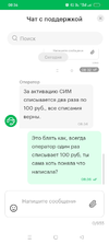 Screenshot_2024-09-05-15-12-41-07_99c04817c0de5652397fc8b56c3b3817.webp