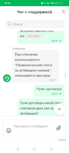 Screenshot_2024-09-05-15-13-02-47_99c04817c0de5652397fc8b56c3b3817.webp