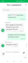 Screenshot_2024-09-05-15-13-19-37_99c04817c0de5652397fc8b56c3b3817.webp