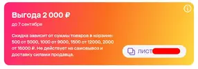 Screenshot.webp