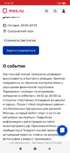 Screenshot_2024-09-05-17-14-20-116_com.yandex.browser.webp