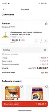 ВАШ.jpg ВАШ.jpg