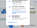 Screenshot 2024-09-06 at 12-10-09 Ozon Карта.webp