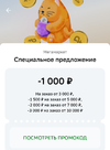 Screenshot_2024-09-06-22-01-29-28_7686309dddc2e04e1a25c8452ee891a0.webp