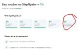 Снимок экрана 2024-09-07 161452.webp