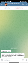 Screenshot_2024-09-08-21-13-26-860_org.telegram.messengef.webp
