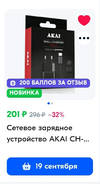 Screenshot_20240909-204828_Chrome.webp