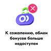Screenshot_2024-09-11-04-25-00-736_ru.ozon.app.android.webp