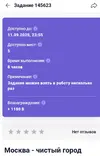 Screenshot_20240911_070306.webp