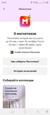 Screenshot_20240911-091648.webp