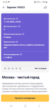 Screenshot_20240911_103051.webp