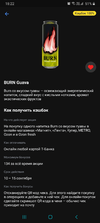 Screenshot_20240910-182249_Tinkoff.webp