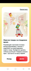 Screenshot_20240911-175529.webp