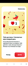 Screenshot_20240911-175538.webp