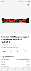 Screenshot_20240911-183759.webp