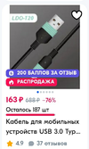 Screenshot_20240911-231101_Chrome.webp