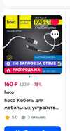 Screenshot_20240912-114207_Chrome.webp