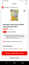 Screenshot_20240912-143025.webp