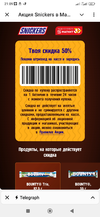 Screenshot_2024-09-12-21-09-38-311_org.telegram.messenger.webp