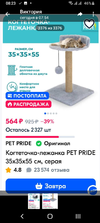 Screenshot_20240913-082342.webp