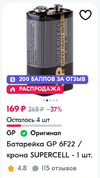 Screenshot_20240913-112430_Chrome.webp