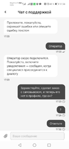 Screenshot_20240913_173822_com.ludashi.dualspace.jpg