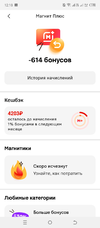 Screenshot_20240914-121828.webp