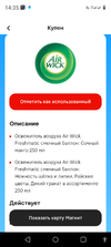 Screenshot_20240914-143532.webp