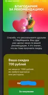 Screenshot_20240914-212117.webp