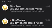 Screenshot_20240914-212236.webp