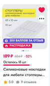 Screenshot_20240914-220858_Chrome.webp