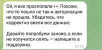 Screenshot_2024-09-15-07-26-13-524.webp