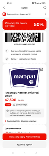 Screenshot_2024-07-31-21-41-52-70.webp