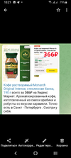 Screenshot_20240915-132154.webp