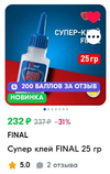 Screenshot_20240917-132310_Chrome.webp