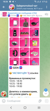 Screenshot_20240917-182656.webp