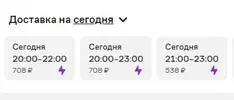 Скриншот 17-09-2024 174038.webp