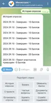Screenshot_20240918_123048_Telegram.webp