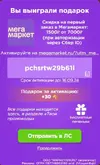 1.5 от 7.webp