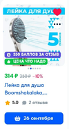 Screenshot_20240918-131204_Chrome.webp